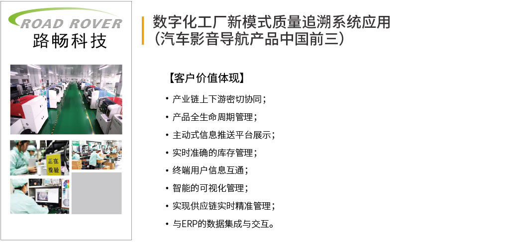 正业玖坤应邀参加第十四届中国制造业MES应用年会4.19