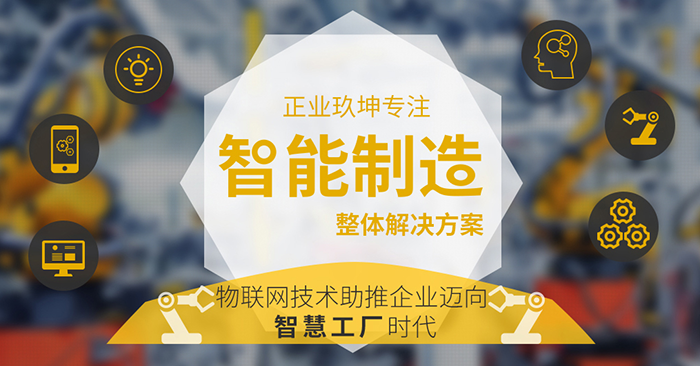 【展会邀请函】铸造行业智能制造专家，中国上海国际铸造展11.1-11.3