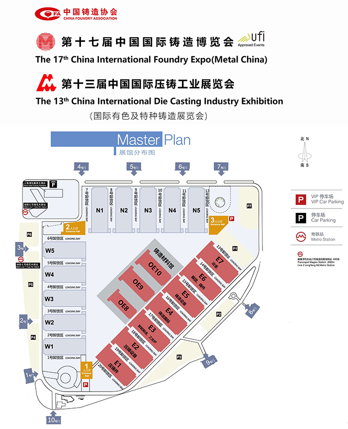 【展会邀请】正业玖坤诚邀您莅临压铸工业展览会3.13-3.16