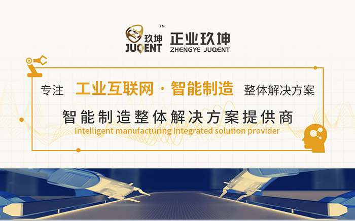 展会倒计时 | 正业玖坤邀您观展全球首个5G环境下的电子信息博览会 展会倒计时 | 正业玖坤邀您观展全球首个5G环境下的电子信息博览会