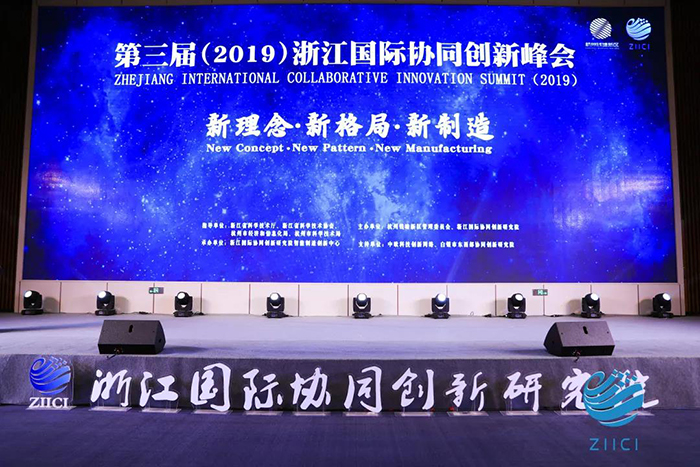 峰会系列报道 | 中国工程院院士杨华勇——数据应该从制造业中来，也应该回到制造业中去