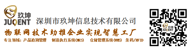 玖坤信息乔迁新居