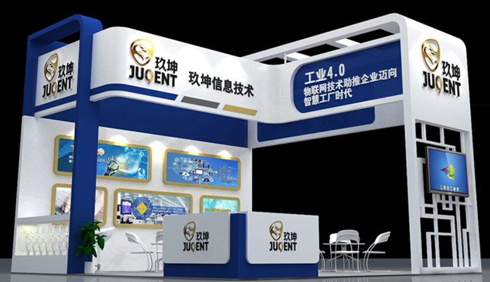 玖坤信息即将亮相2015中国（广州）国际工业智能制造及自动化展览会