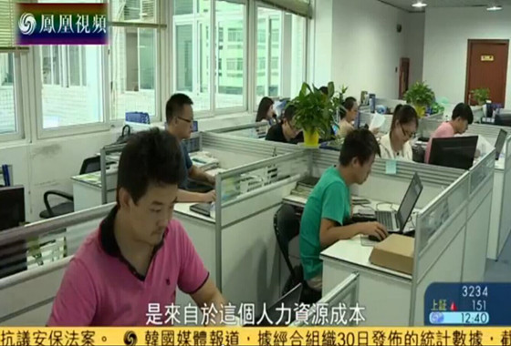深圳市玖坤信息技术有限公司作为国内优秀民营企业代表接受凤凰卫视专访
