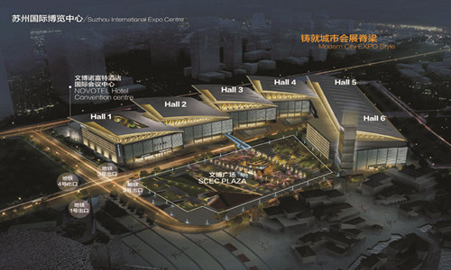玖坤信息诚邀您参加第十三届苏州国际工业博览会（展位：5A馆HO7号）