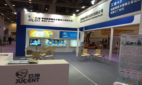 玖坤信息诚邀您参加第十三届苏州国际工业博览会（展位：5A馆HO7号）
