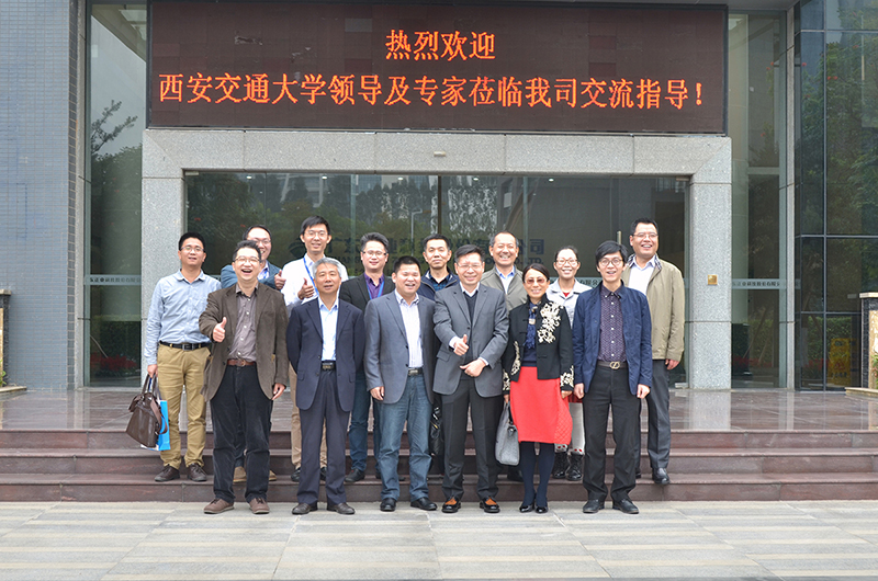 【强强联手 深化产学研创新】正业科技&西交大共建“激光智能制造研发中心”签约仪式圆满成功 【强强联手 深化产学研创新】正业科技&西交大共建“激光智能制造研发中心”签约仪式圆满成功