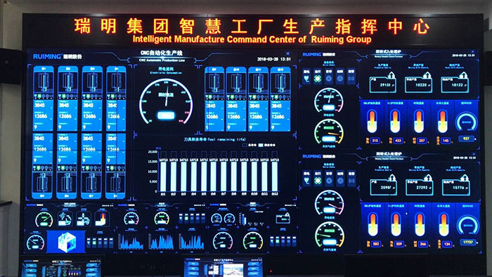 温州瑞明工业股份有限公司智能制造新模式应用项目 温州瑞明工业股份有限公司智能制造新模式应用项目