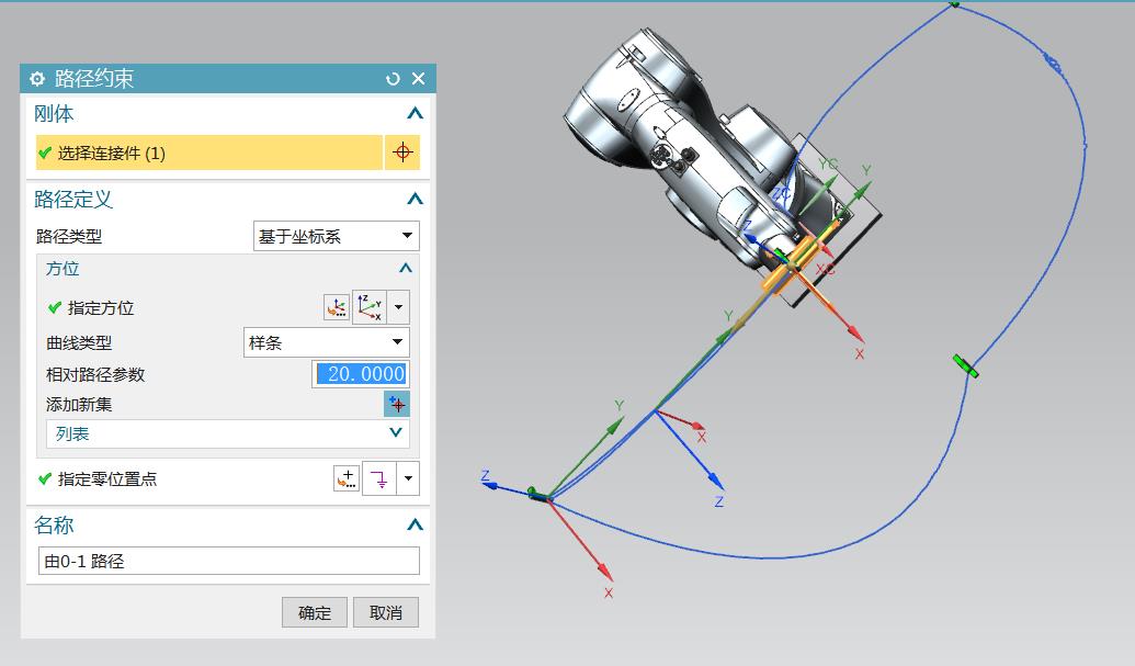 整车制造行业整体解决方案