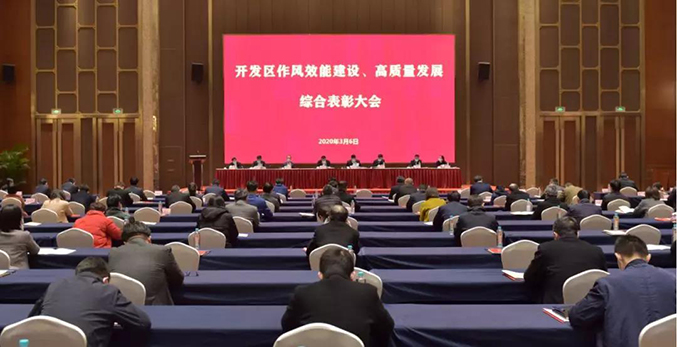 苏州正业玖坤被评为2019年高质量发展创新企业