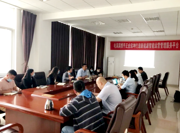 正业玖坤携手电满满打造新能源智能运营管理服务平台