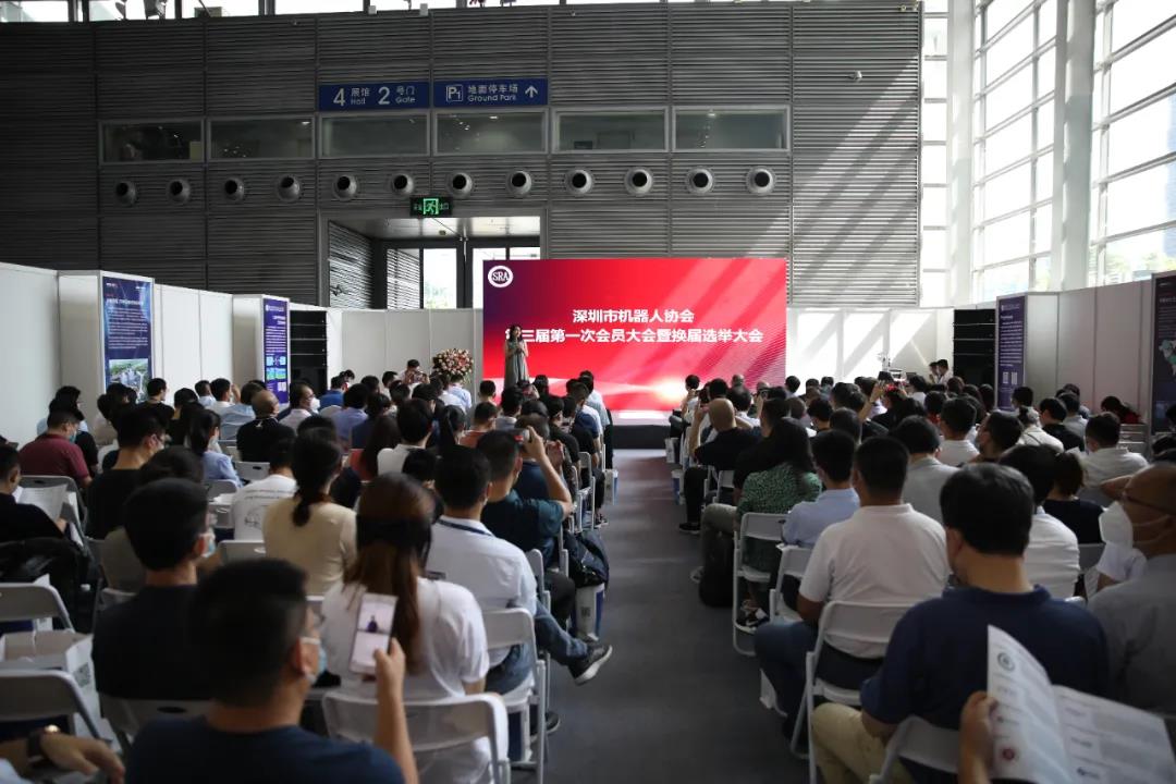 【协会动态】协会第三届第⼀次会员大会暨换届选举大会隆重召开！