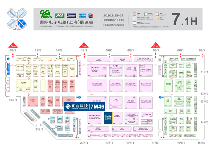 【邀请函】上海CPCA展将至，正业科技有精彩展示