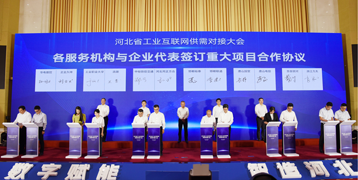 考察走访｜热烈欢迎河北省邢台市区政府领导莅临我司考察
