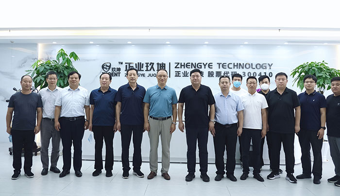 考察走访｜热烈欢迎河北省邢台市区政府领导莅临我司考察