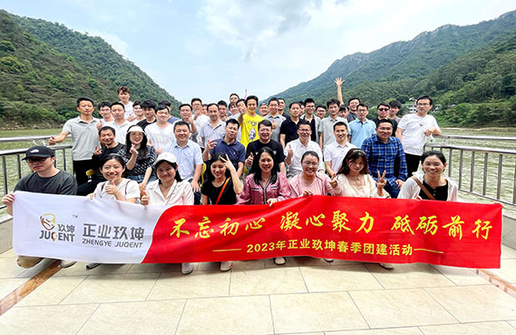 不忘初心  凝心聚力  砥砺前行|正业玖坤四月团建活动圆满结束