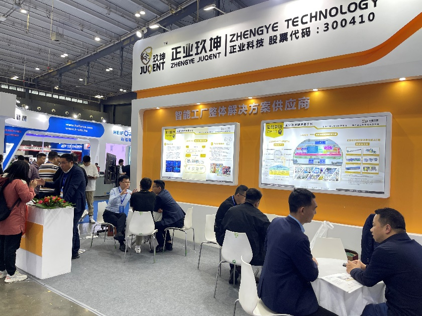 【展会播报】正业玖坤应邀参展第24届长沙智能制造装备博览会