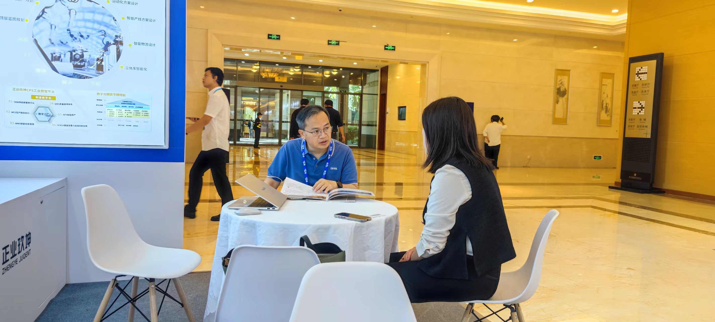 【展会播报】正业玖坤参展2023第三届工控中国大会