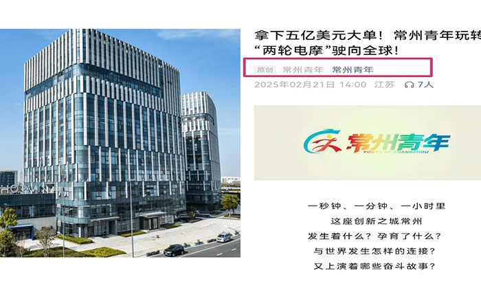 正业玖坤 5G 智能积木工厂助力浩万 HORWIN 拿下五亿美元大单