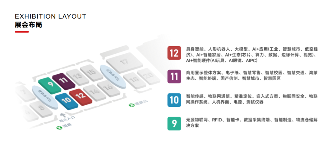 别宅了！IOTE 2025深圳物联网展，正业玖坤带你领略智能制造典型案例