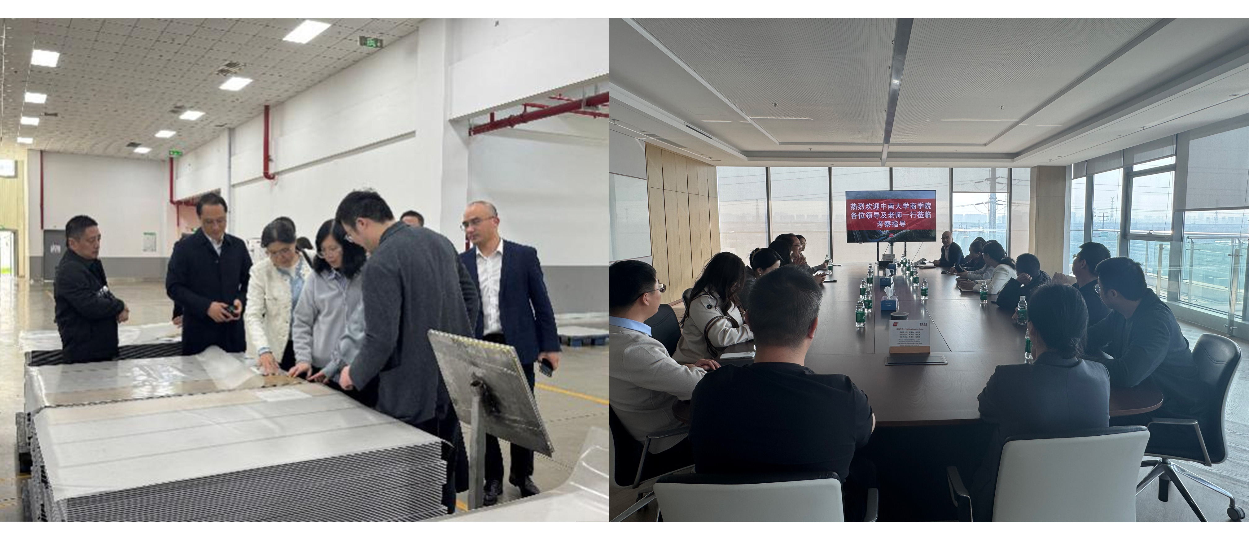 中南大学商学院党委书记一行莅临正业玖坤参观交流