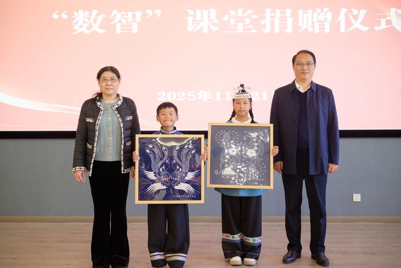 数智赋能红色基因，这场校地企协同育人活动点亮乡村孩子梦想