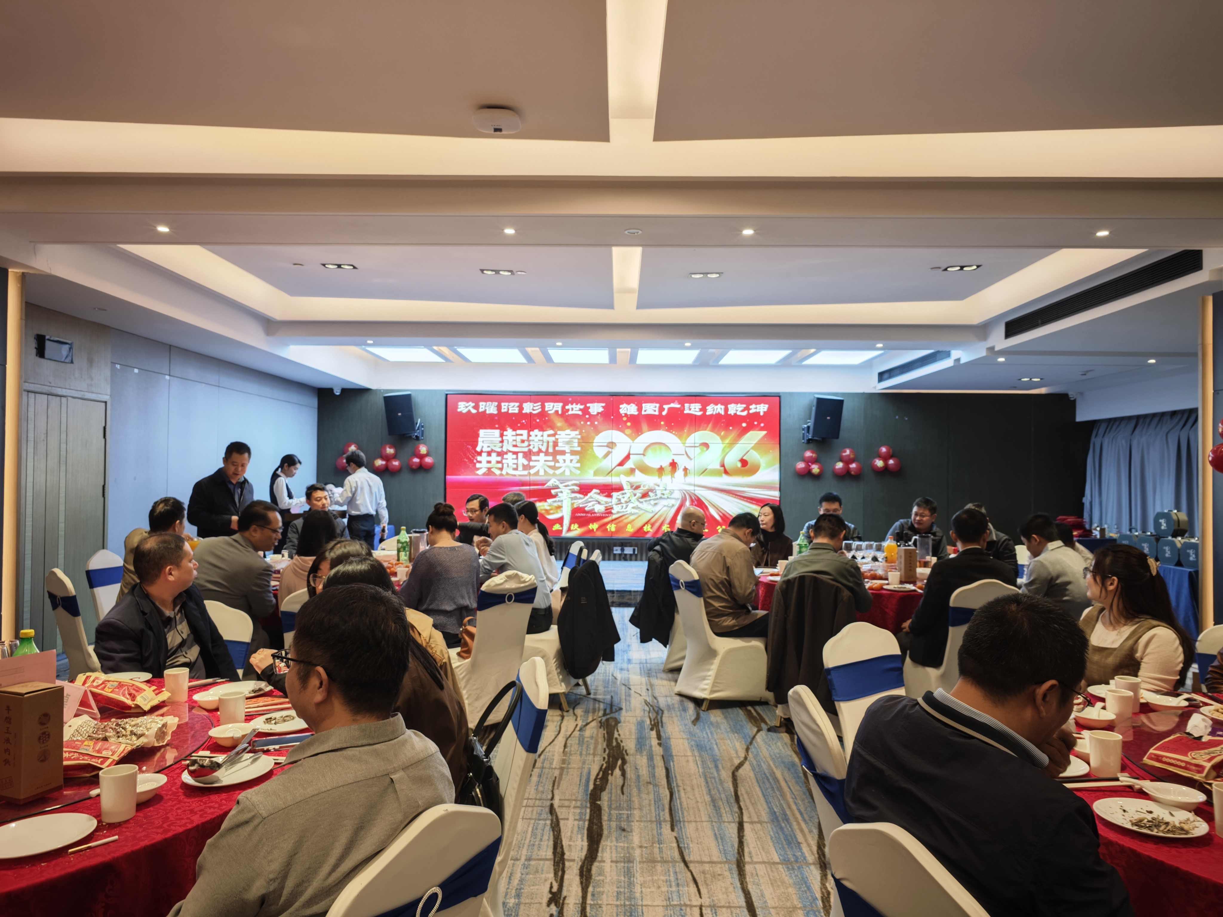 晨起新章,共赴未来——正业玖坤2026新年酒会圆满落幕 晨起新章,共赴未来——正业玖坤2026新年酒会圆满落幕