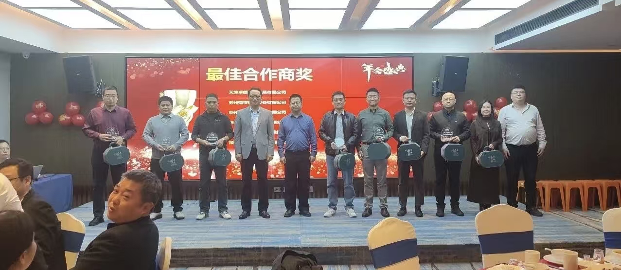 晨起新章,共赴未来——正业玖坤2026新年酒会圆满落幕 晨起新章,共赴未来——正业玖坤2026新年酒会圆满落幕