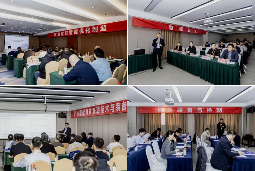 钛晨数科以AI技术驱动有色行业全流程数智化升级,亮相2026(第六届)有色金属智能制造高端论坛 钛晨数科以AI技术驱动有色行业全流程数智化升级,亮相2026(第六届)有色金属智能制造高端论坛