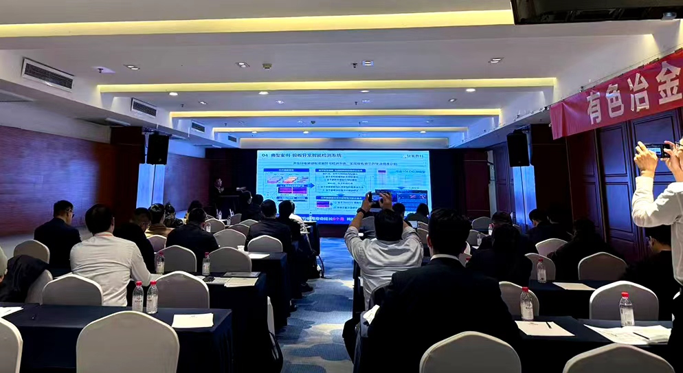 钛晨数科以AI技术驱动有色行业全流程数智化升级,亮相2026(第六届)有色金属智能制造高端论坛 钛晨数科以AI技术驱动有色行业全流程数智化升级,亮相2026(第六届)有色金属智能制造高端论坛